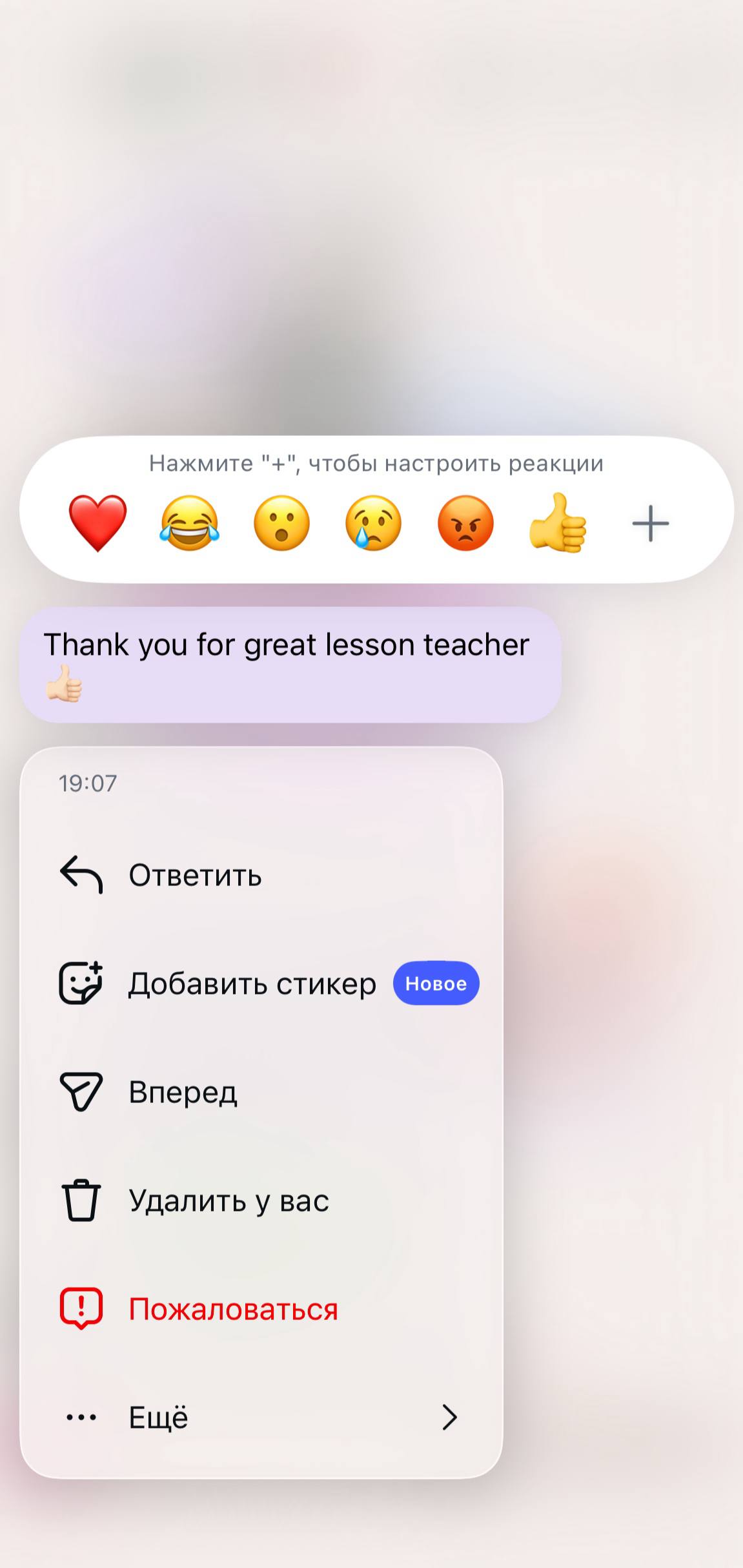 O'quvchi fikri rasmi 1